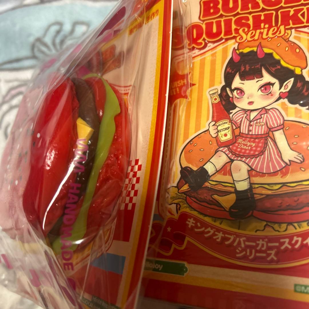 Mellojoy メロジョイ スクイーズ ハンバーガー レッドクインバーガー