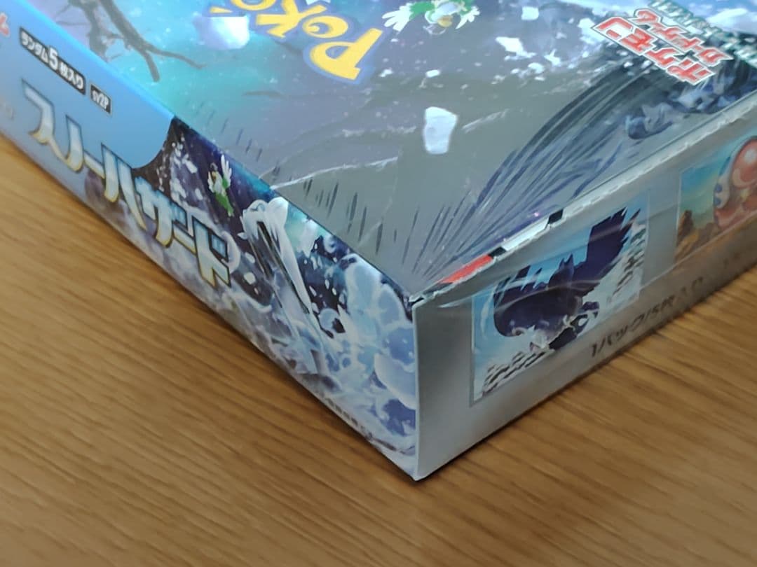 ポケモン スノーハザード BOX　シュリンク