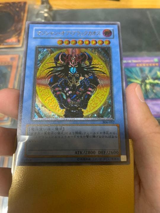 マジシャン・オブ・ブラックカオス レリーフ 遊戯王