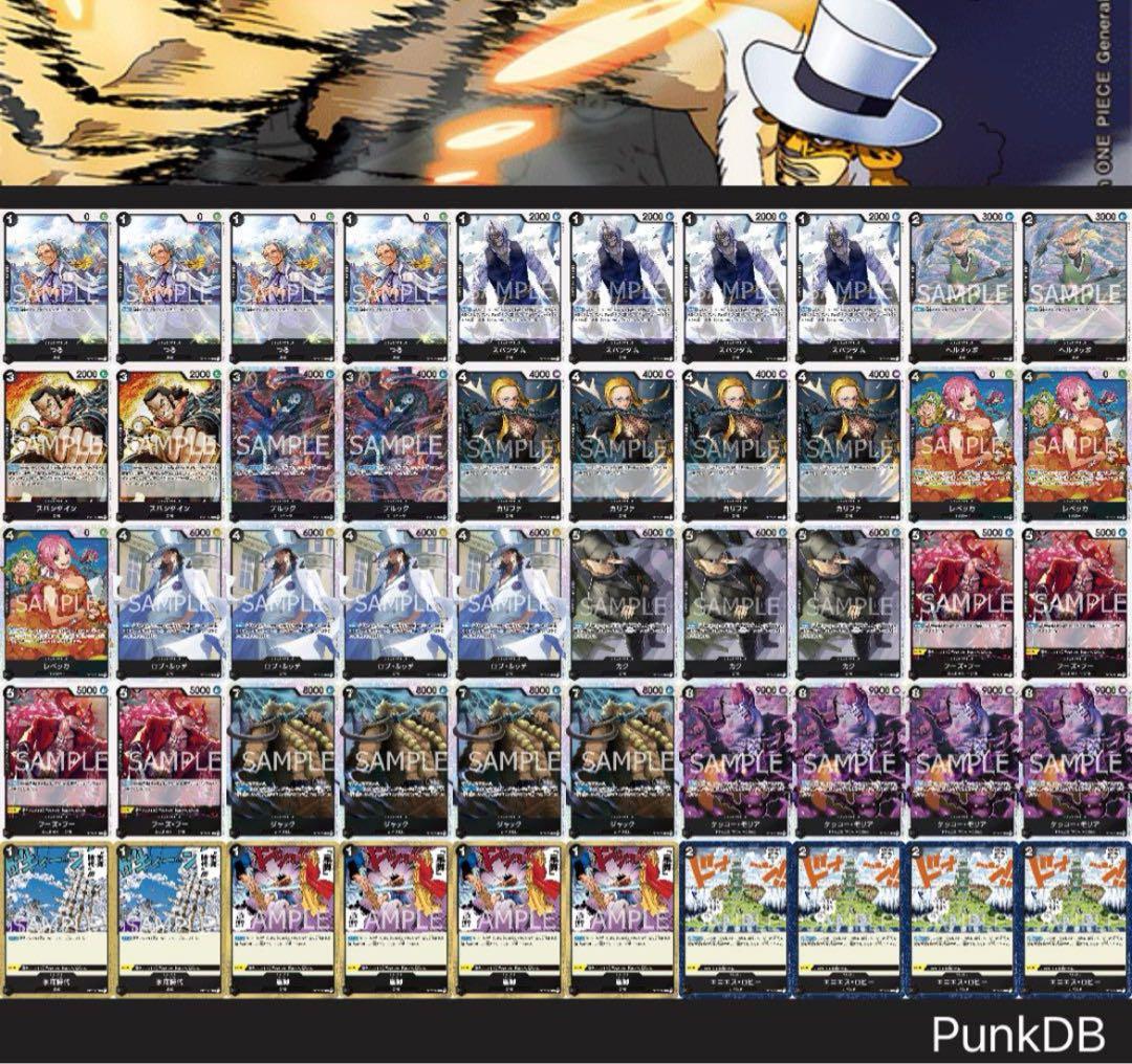 ルッチデッキ ワンピースカード 黒ルッチ 0ルッチ デッキ - メルカリ