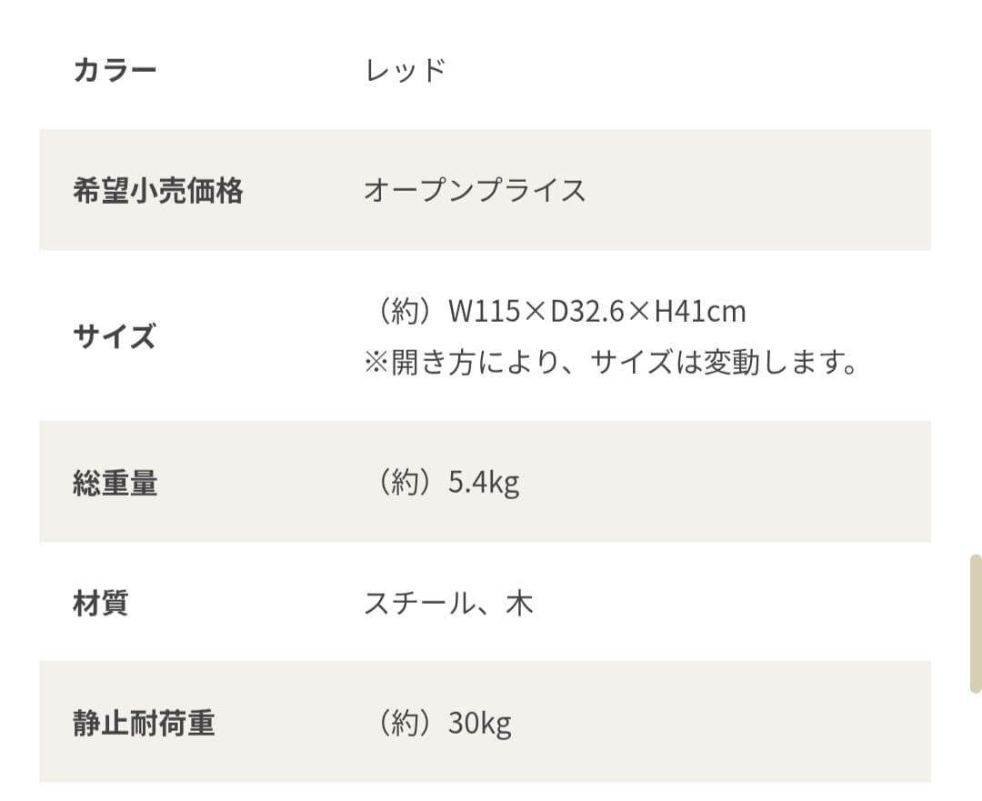 【廃盤】ＤＯＤカシスラック