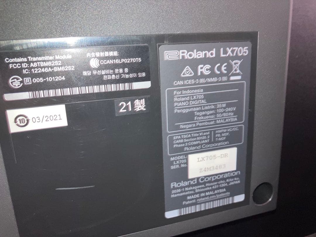 ローランド 電子ピアノ LX705-DR ダークローズウッド調 21年製　美品