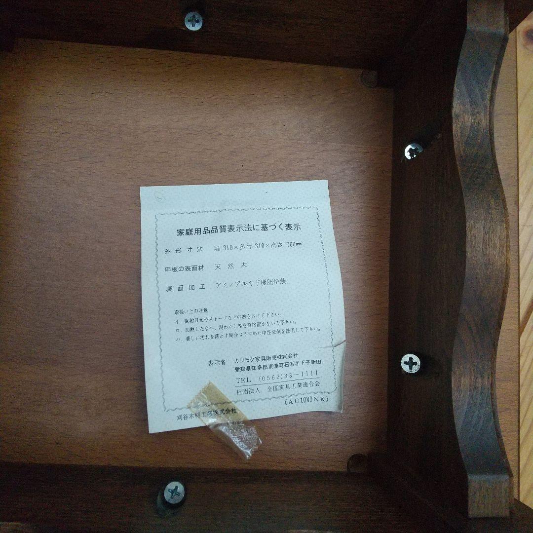 カリモク家具 コロニアル 花台電話台 ランプ台アンティーク調 クラシカル家具