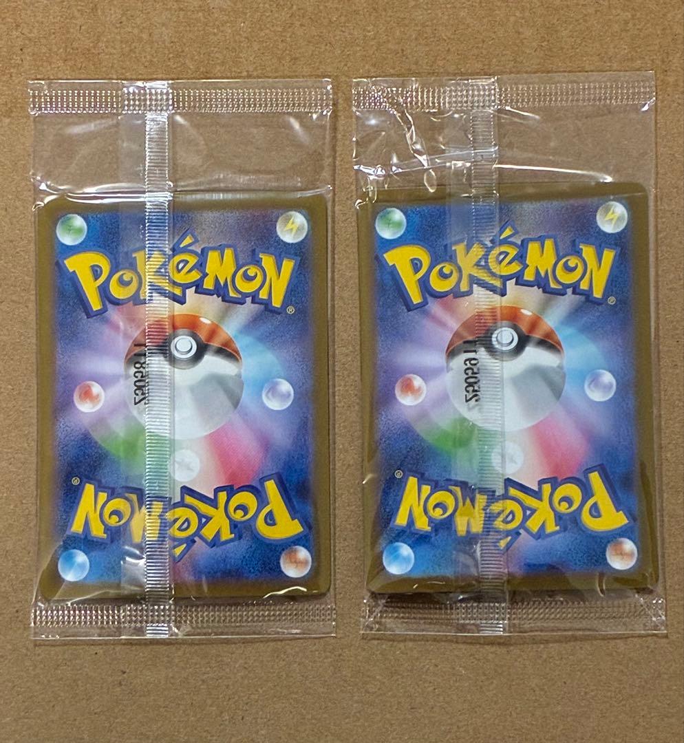 トウホクのピカチュウ ヒロシマのピカチュウ 未開封