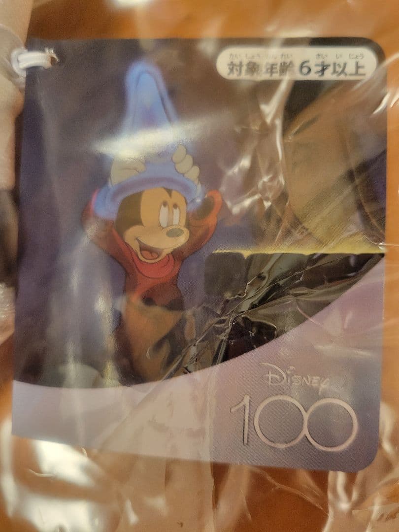 プラチナ プレミアムぬいぐるみ 魔法使いの弟子ミッキー(ファンタジア