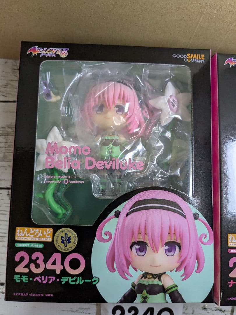 新品未開封　ToLOVEる　ナナ　モモ　ねんどろいど　フィギュア　グッスマ限定