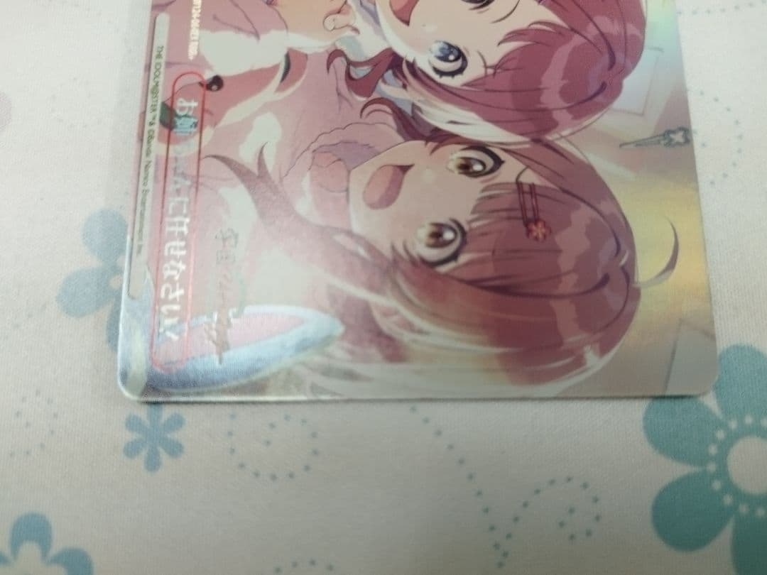 ヴァイスシュヴァルツ 学マス お姉ちゃんに任せなさい！ RRR+ - メルカリ