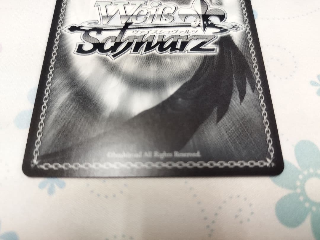 ヴァイスシュヴァルツ 学マス お姉ちゃんに任せなさい！ RRR+ - メルカリ