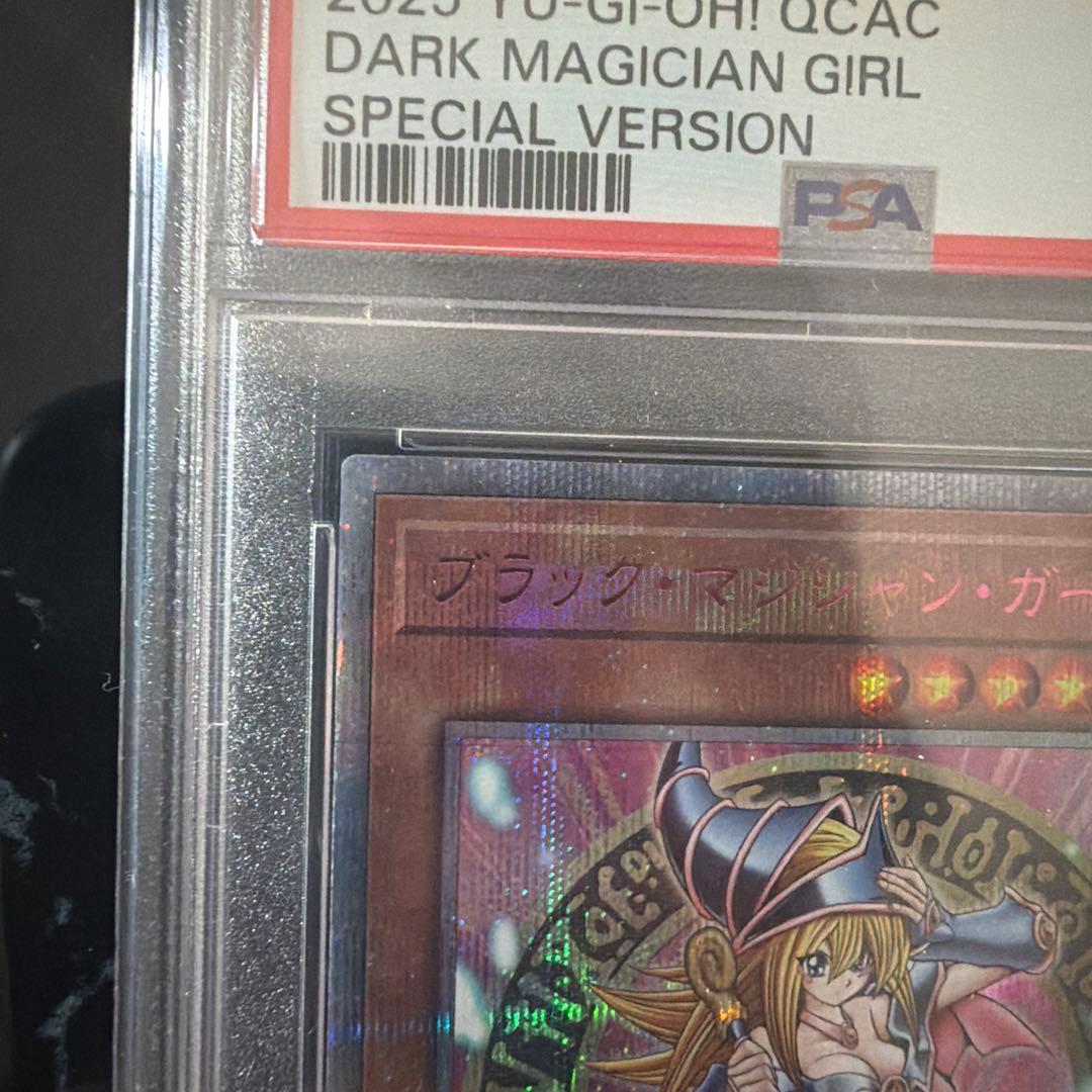 ブラックマジシャンガール25th ピンクPSA10 - メルカリ