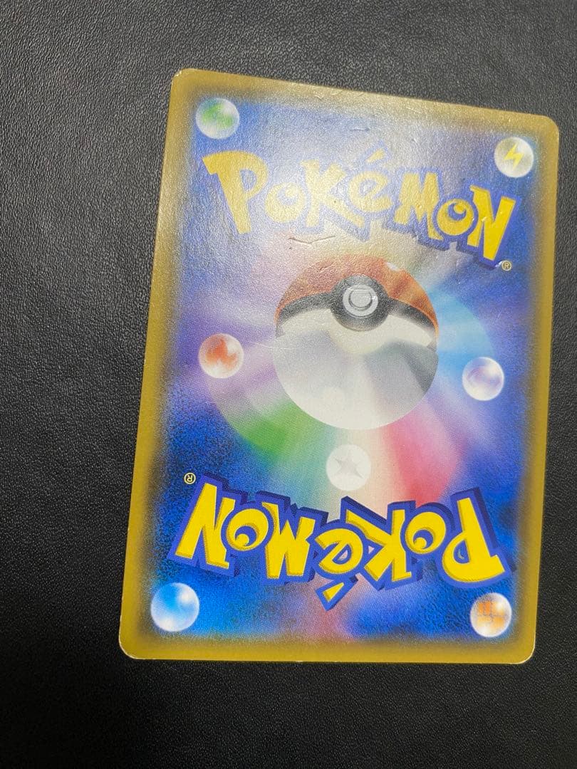 ラティアス＆ラティオスGX SA SM9 タッグボルト 105/095