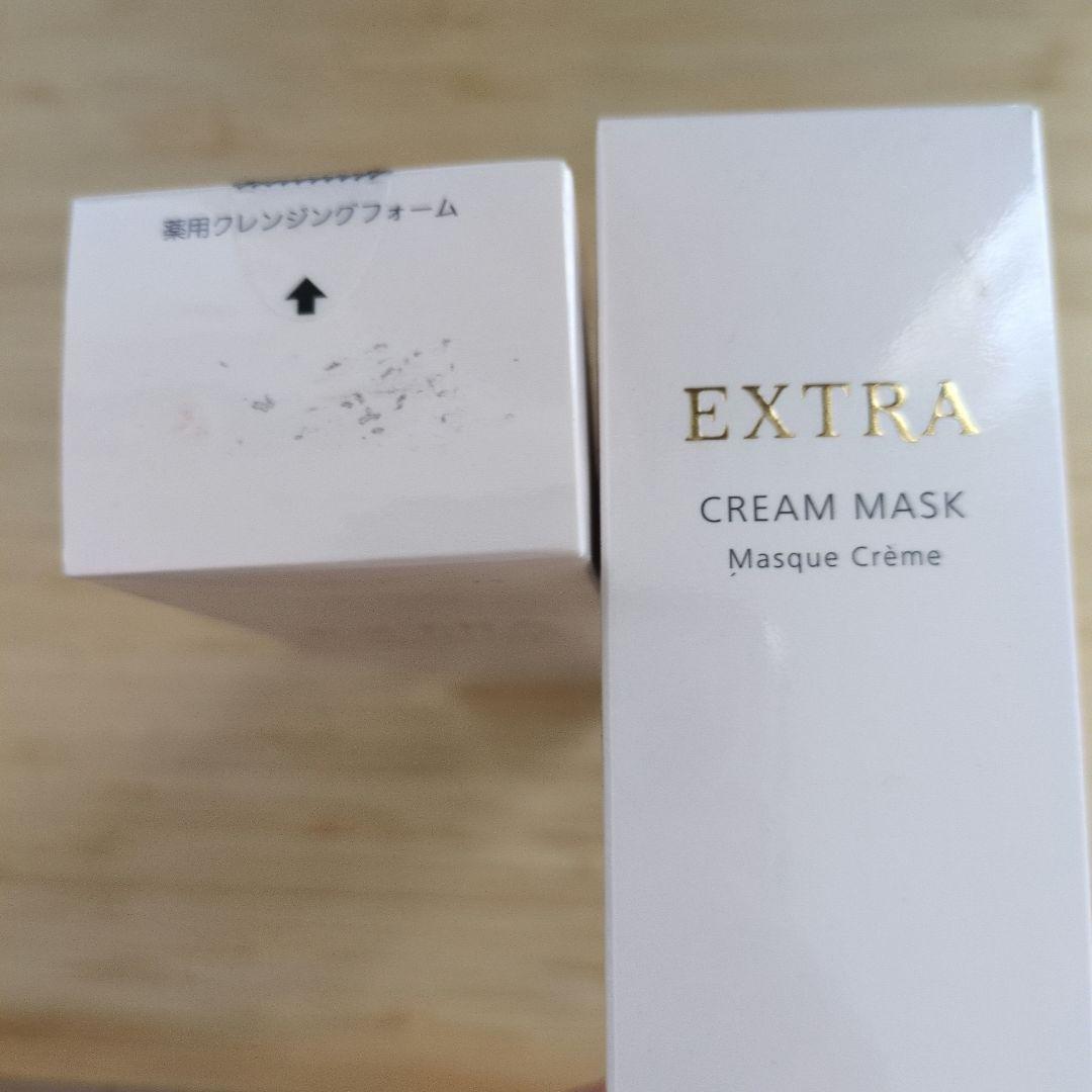 ノエビアEXTRAクレンジングフォーム100g クリームマスク30g非売品×2