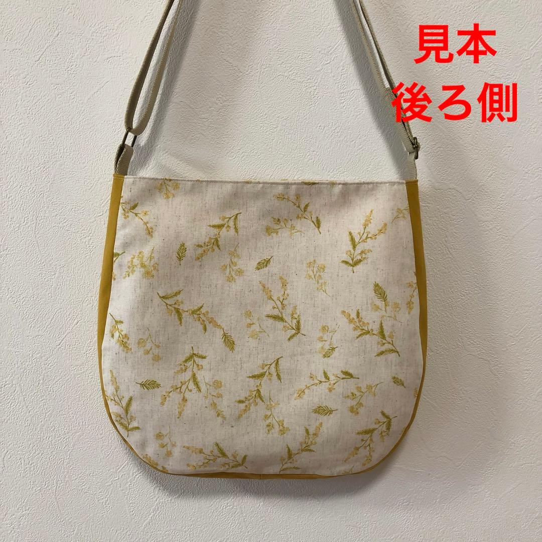 黛玉様　オーダーページ