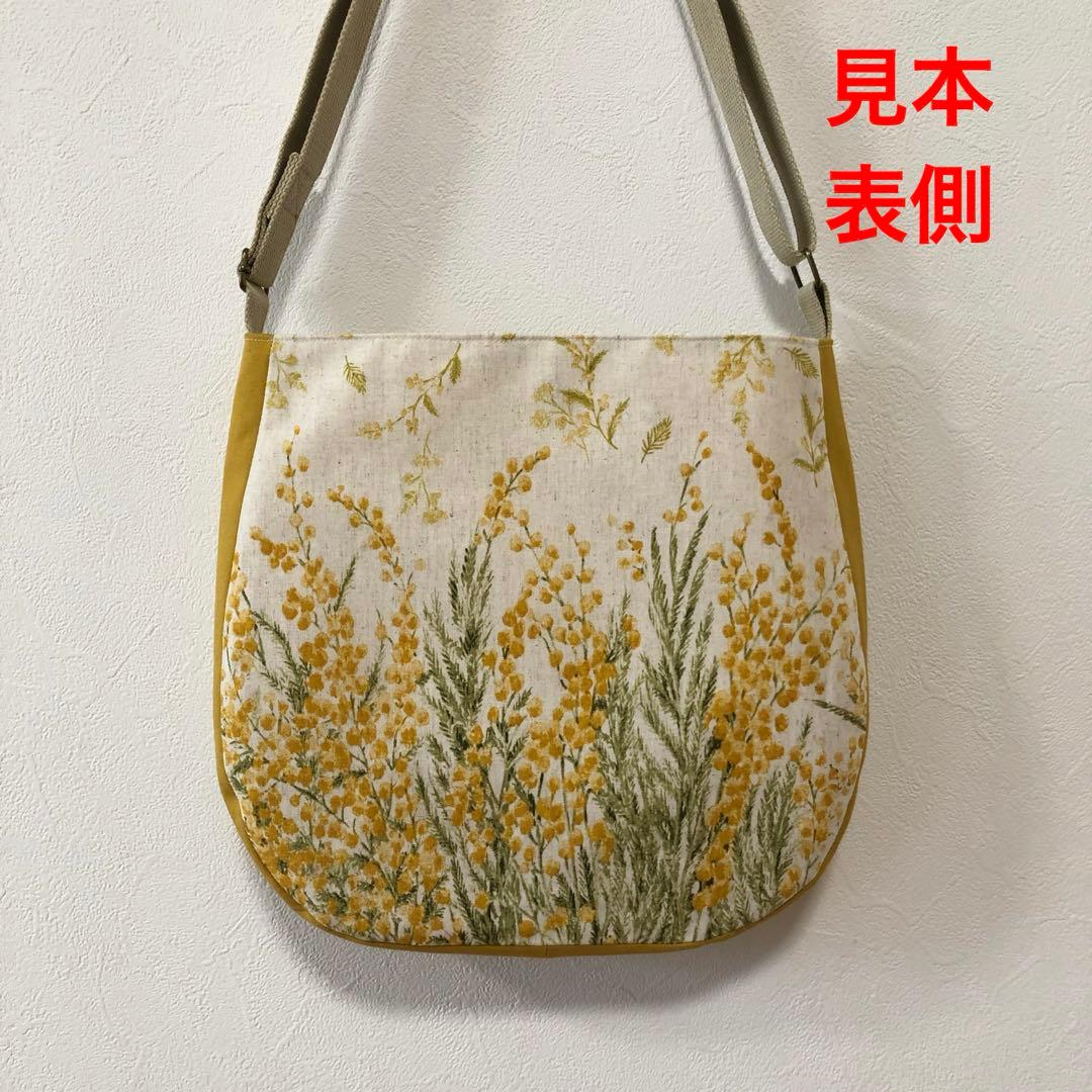 黛玉様　オーダーページ