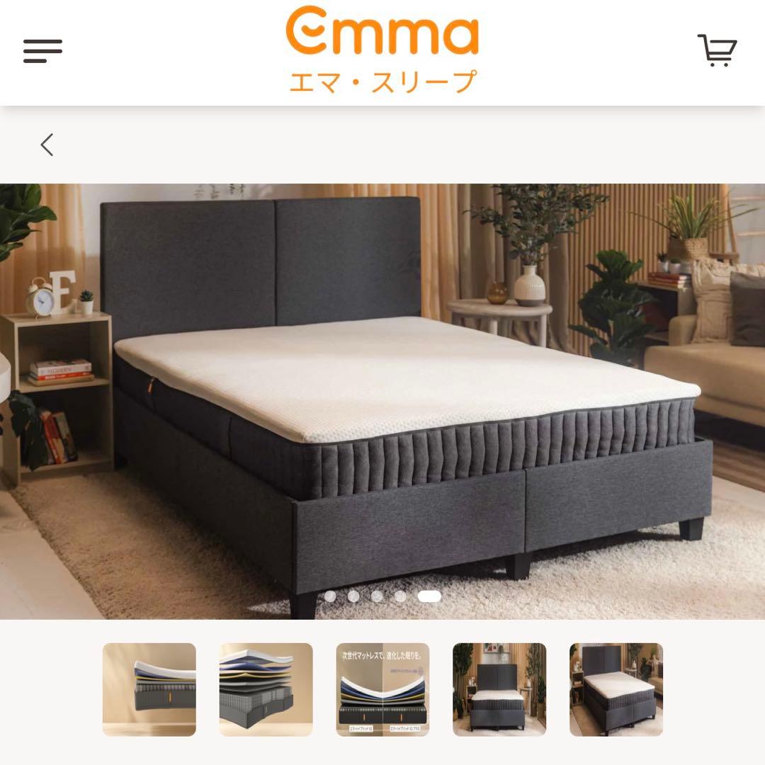 エマ・スリープ　エマ・ハイブリッド V2　シングル