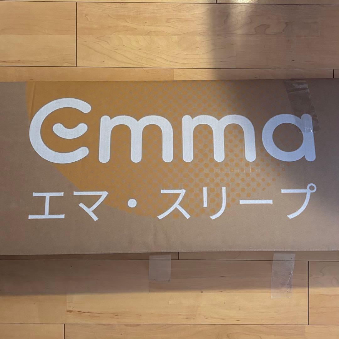 エマ・スリープ　エマ・ハイブリッド V2　シングル