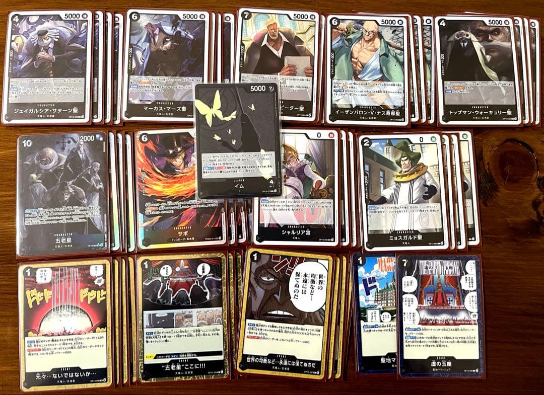 ワンピースカード 引退品 - メルカリ