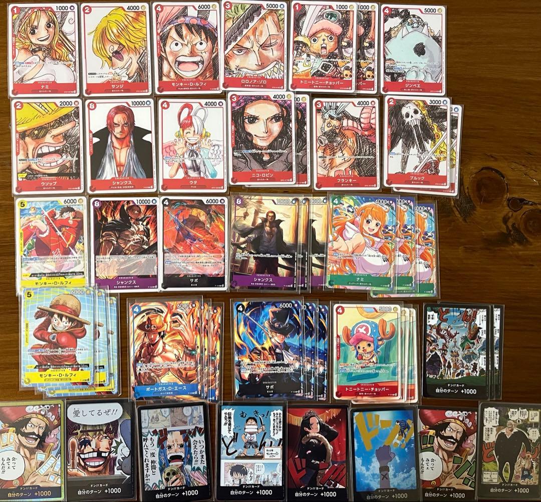 ワンピースカード 引退品 - メルカリ