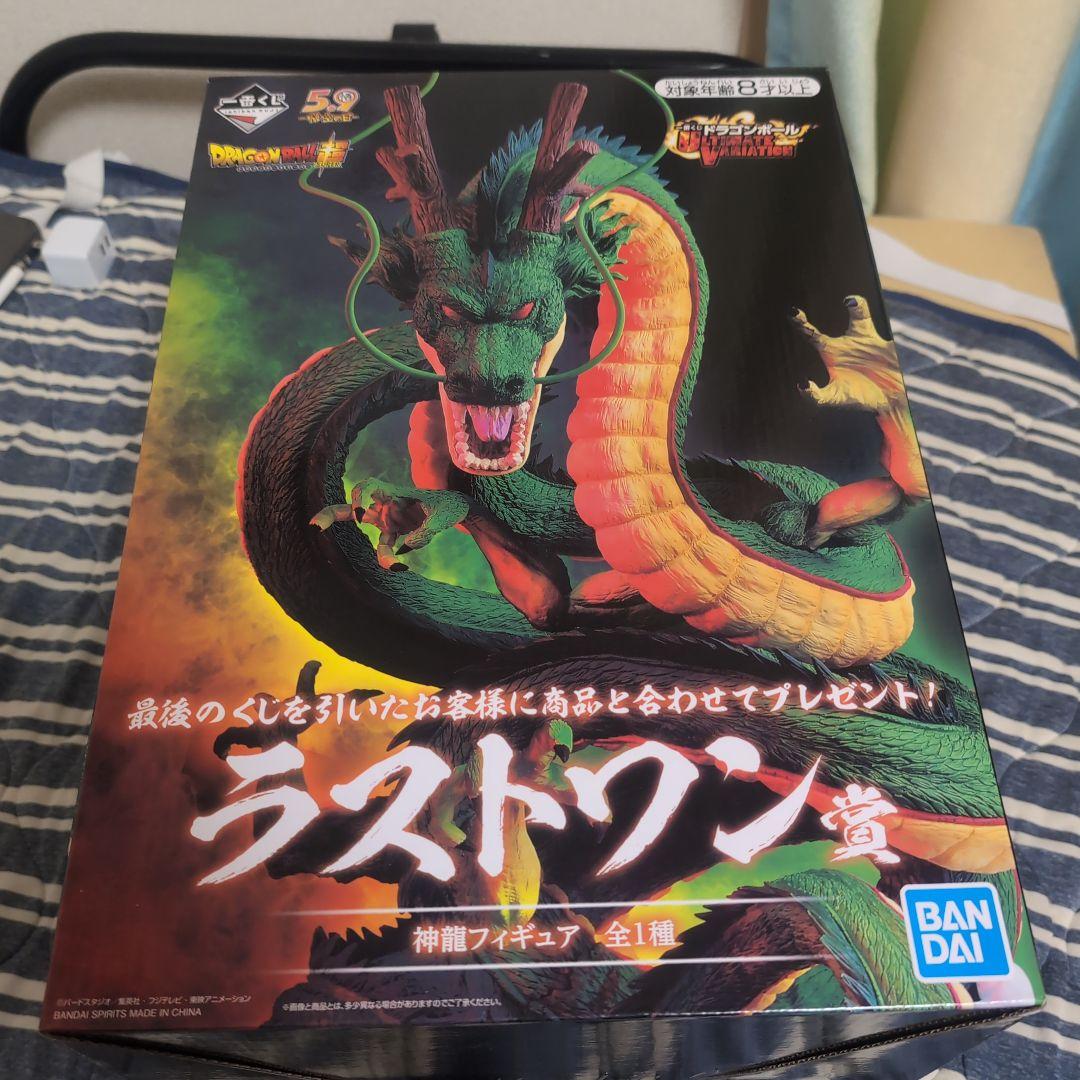 ドラゴンボール一番くじ：神龍：箱有り