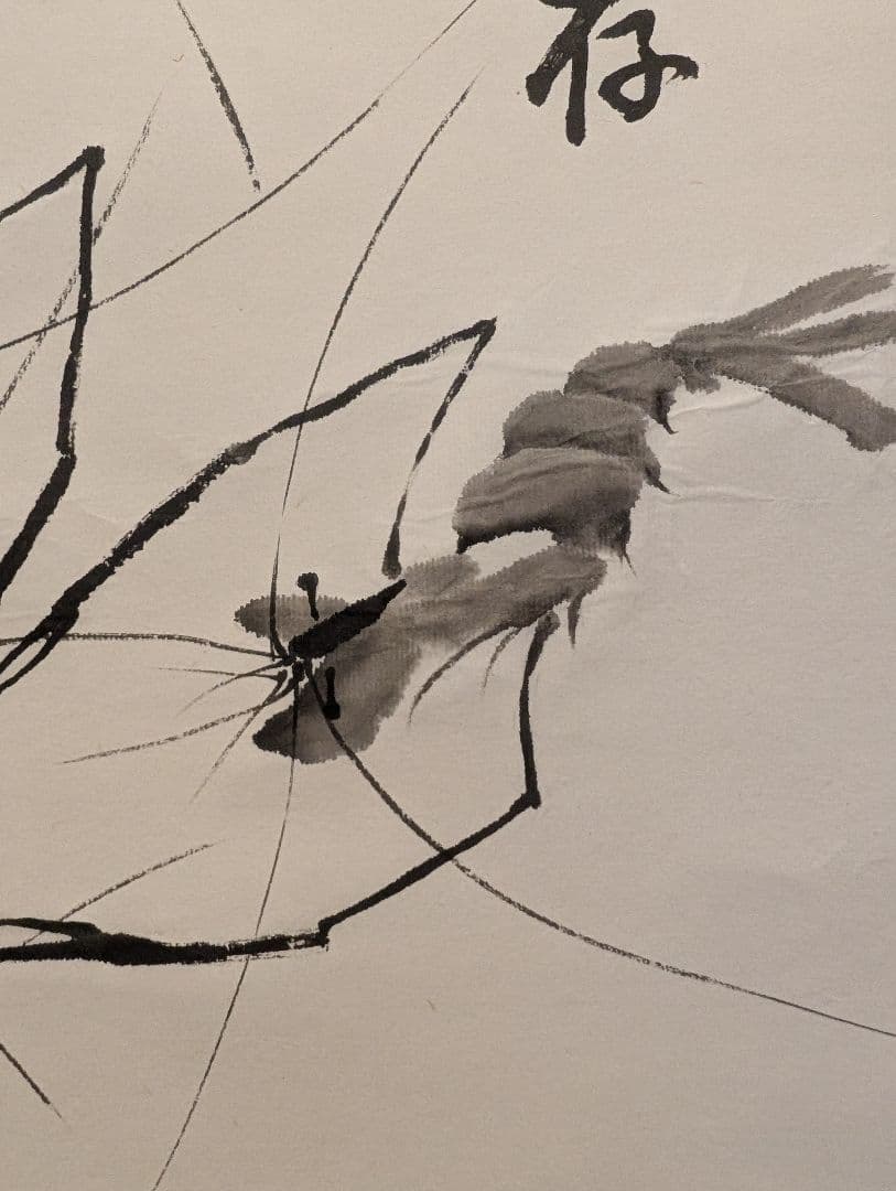 中国古品 克義銘 蝦図 中国書画 骨董 古美術 - メルカリ