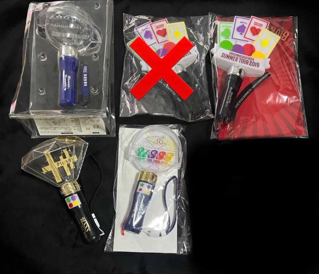 浦島坂田船　志麻　グッズまとめ売り