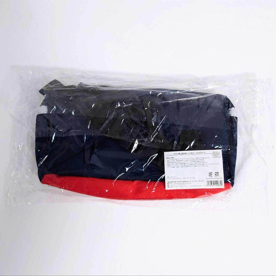 希少 声優 陶山章央 松岡由貴 直筆サイン入り ウエストポーチ サクラ