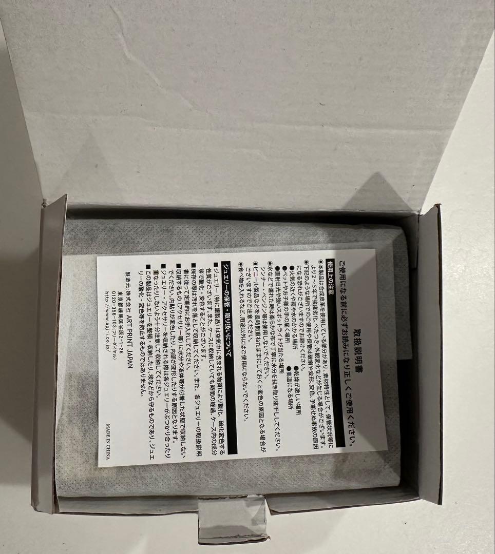 イッツデモ　ポケモン　ジュエリーボックス