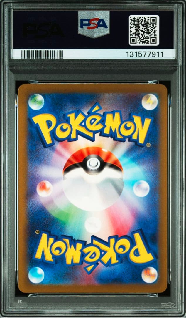 【PSA10】バオッキー VSTAR SAR 214/172