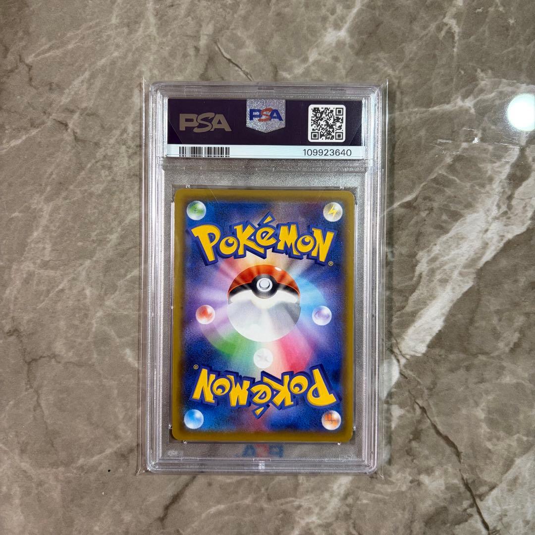 PSA10 ポケモンカード　マリィ