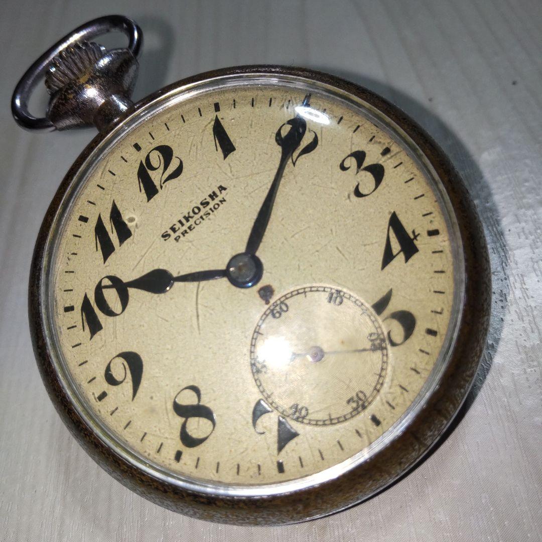 貴重品！ 国鉄 懐中時計 精工舎 不動品