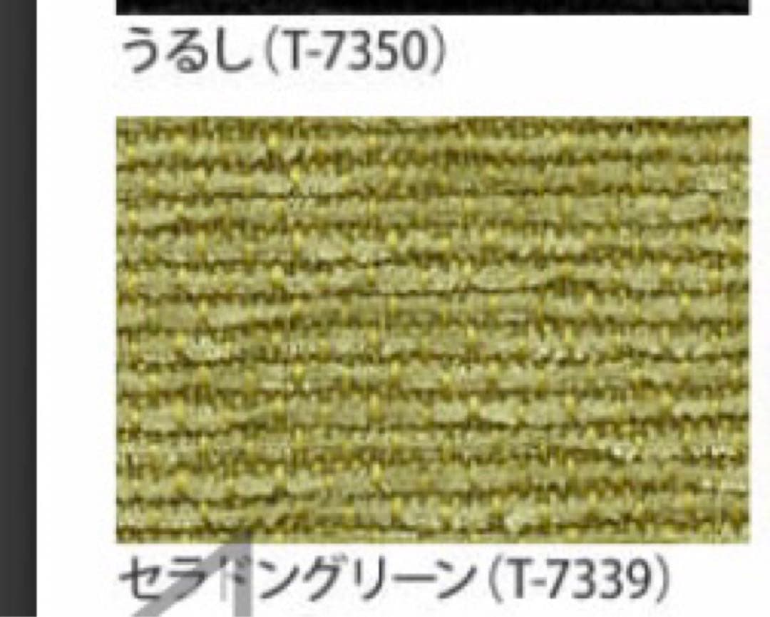 tetra CHENILLE ビーズクッション ビッグサイズ