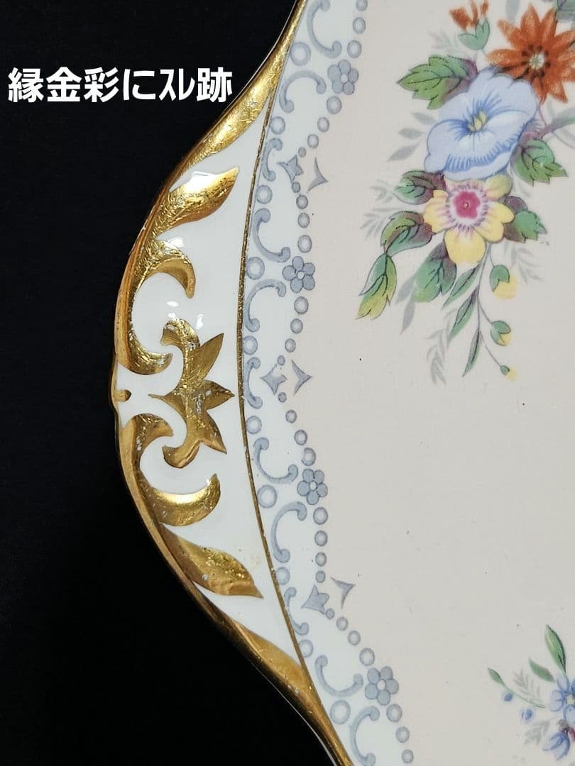 シェリー クロッシェ ピーチピンク ケーキプレート 丸型 Crochet