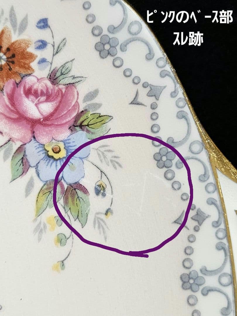 シェリー クロッシェ ピーチピンク ケーキプレート 丸型 Crochet