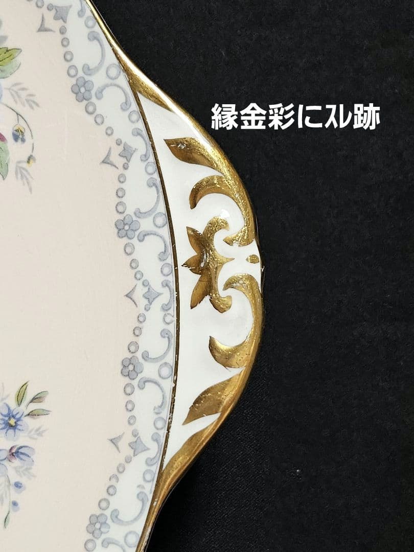 シェリー クロッシェ ピーチピンク ケーキプレート 丸型 Crochet