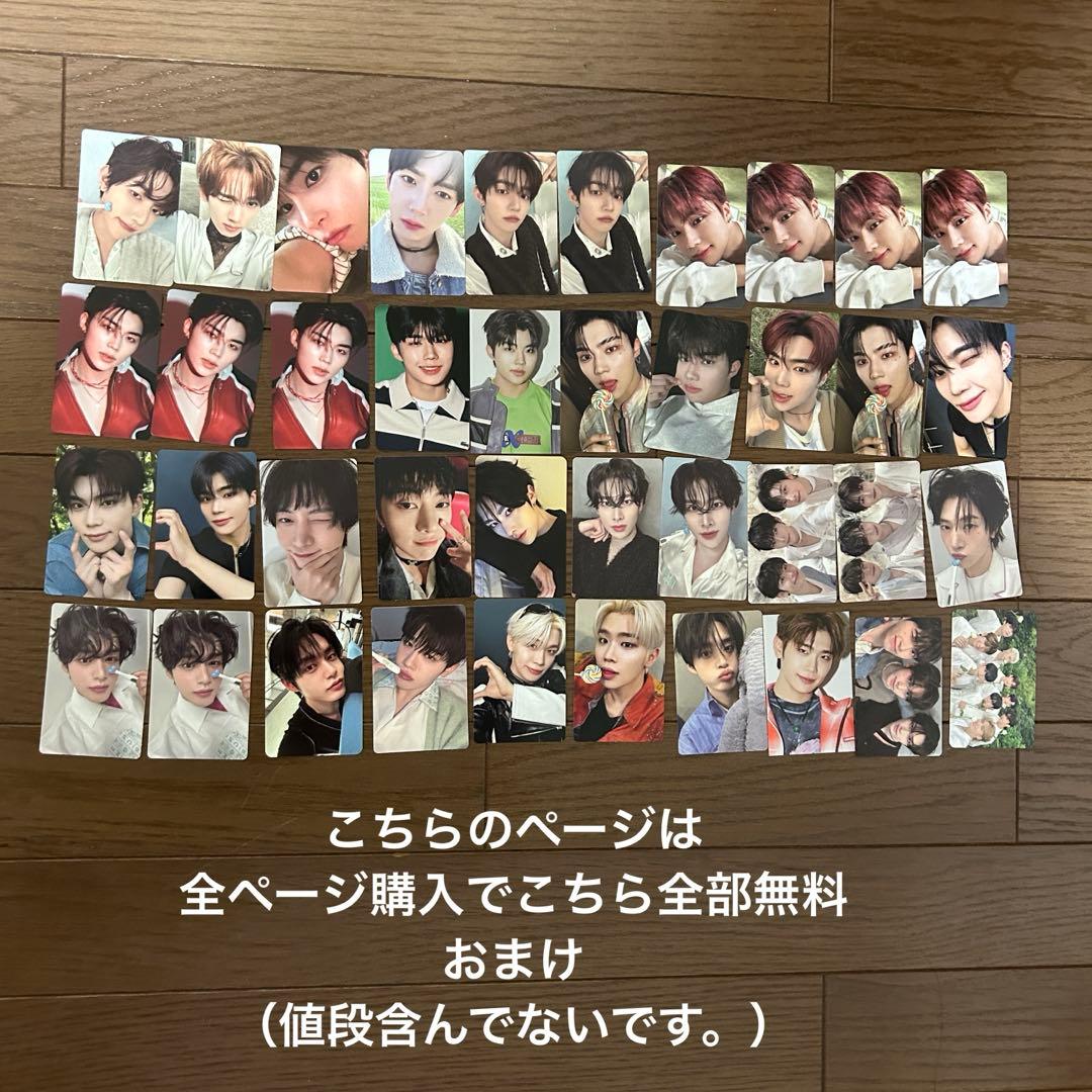 まっきょん★プロフ一読下さい★様 281枚