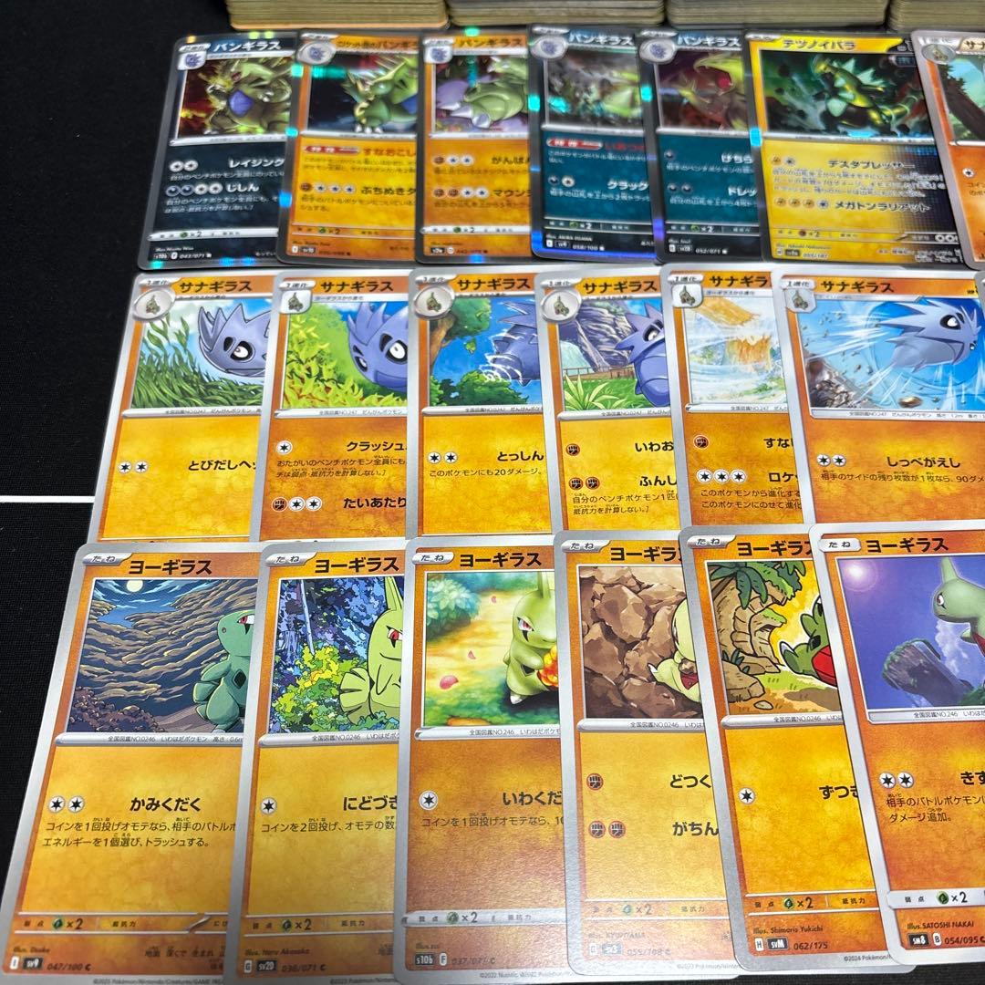 約1000枚】ポケモンカード バンギラス サナギラス ヨーギラス 大量