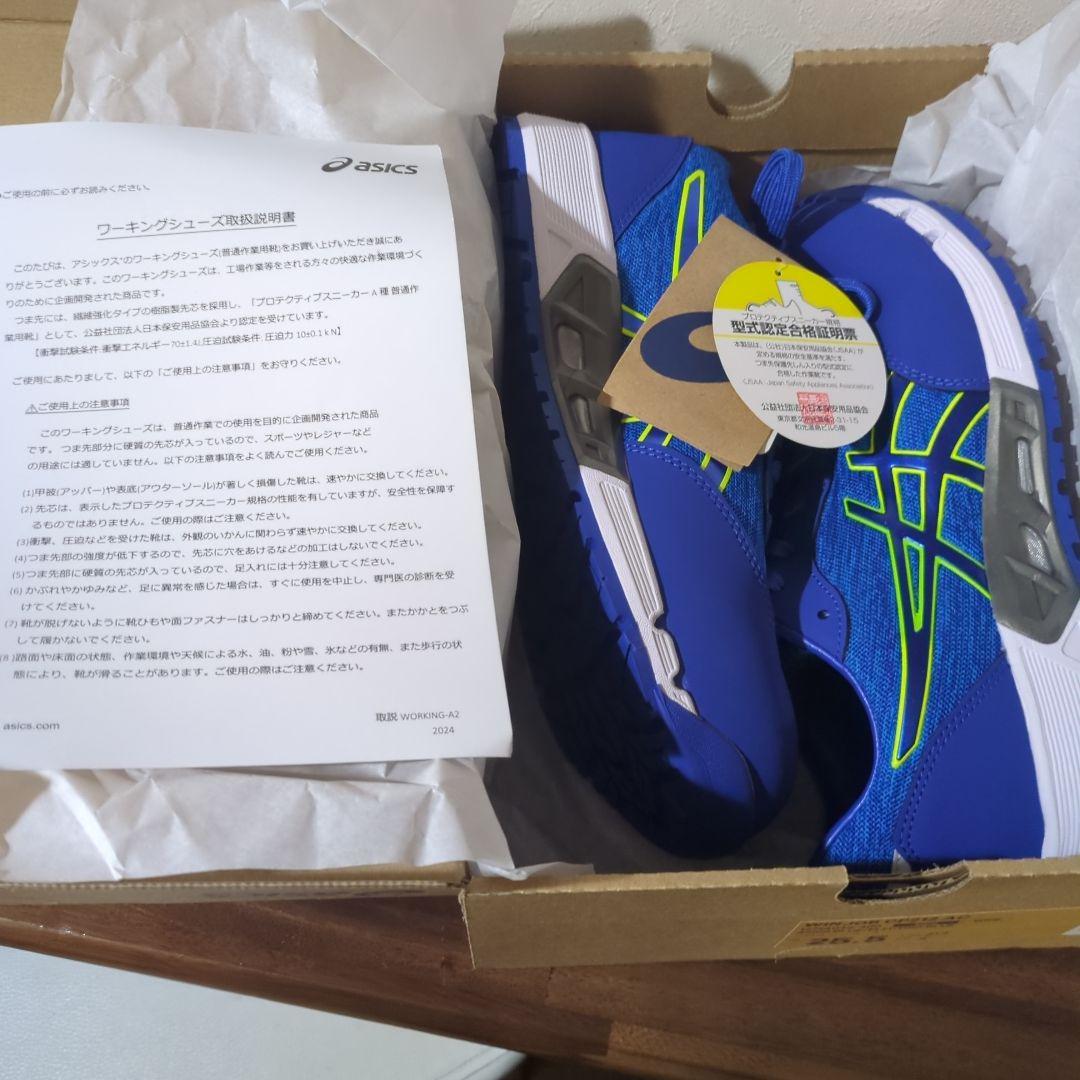 【新品未使用】２５.５アシックス安全靴 CP212 AC