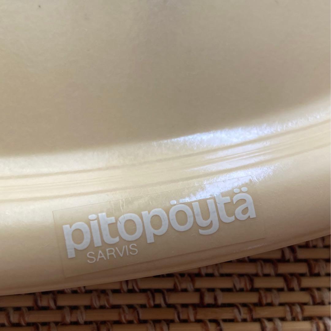 SARVIS カイフランク Pitopoyta オーバルプレート トレイ 北欧 - メルカリ