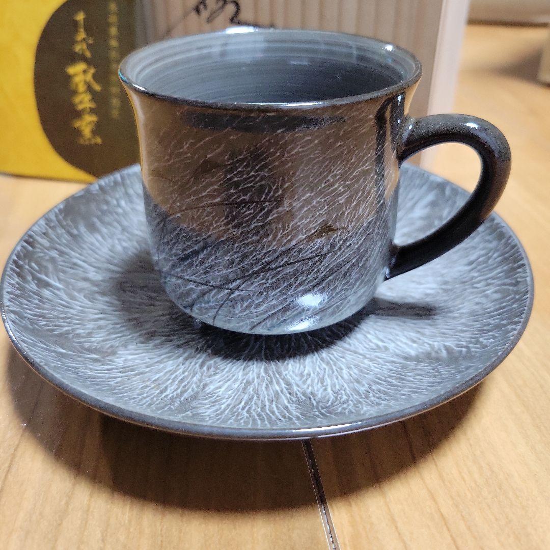新品未使用 現川焼 臥牛窯 横石臥牛 珈班碗皿 2客セット - メルカリ
