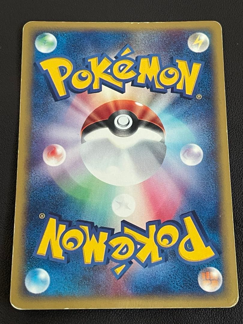 ブラッキー ☆ 1ED 拡張パック第2弾 地図にない町 067/092 eカード