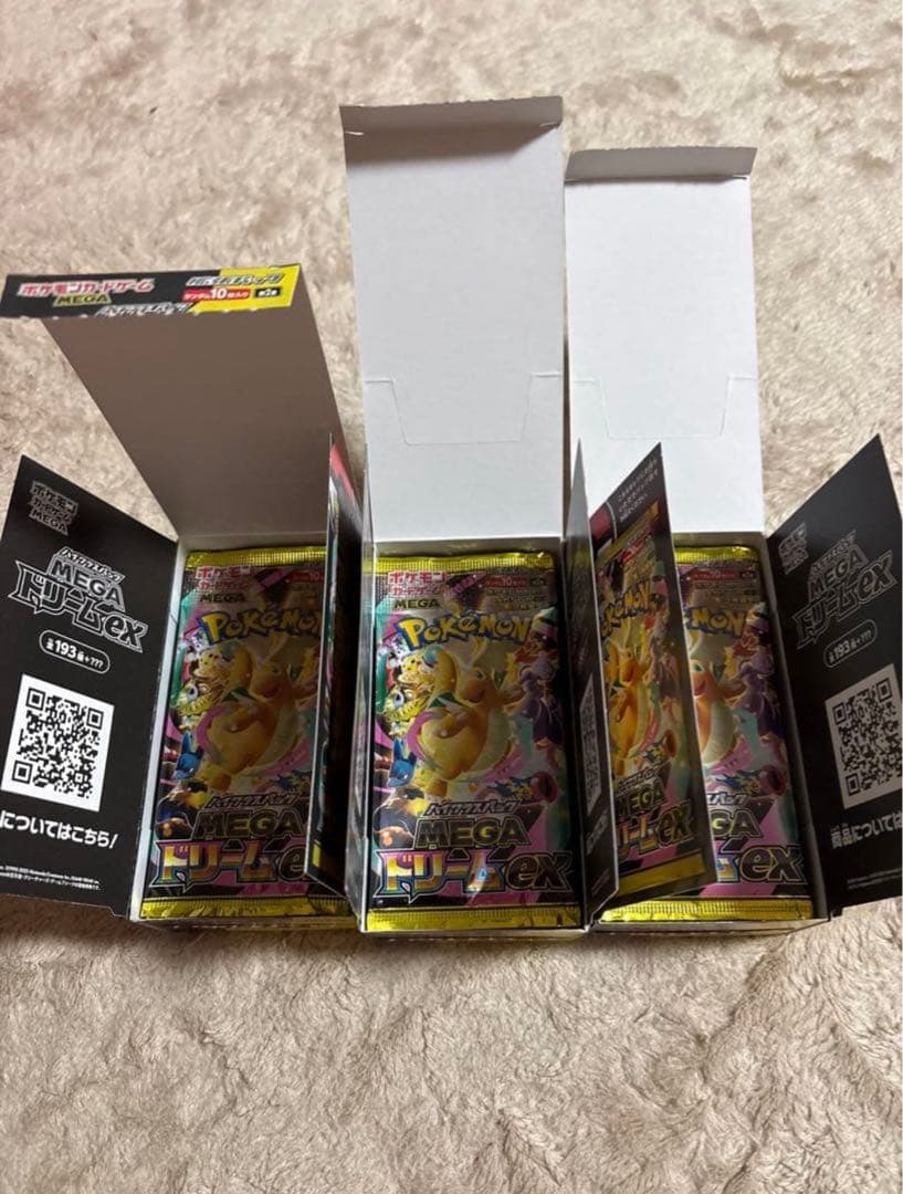 メガドリームex 3BOX シュリンクなし ペリペリなし☆封入率一致