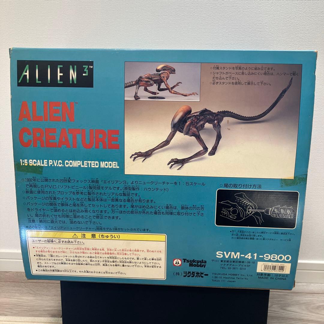 エイリアンニュークリーチャー 1：5スケールPVC完成モデル フィギュア