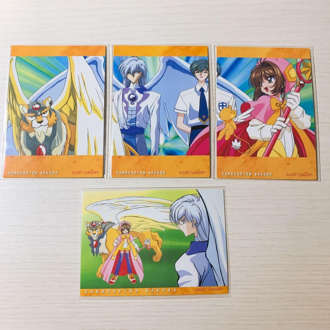 カードキャプターさくら カードダスマスターズ part3 ② - メルカリ