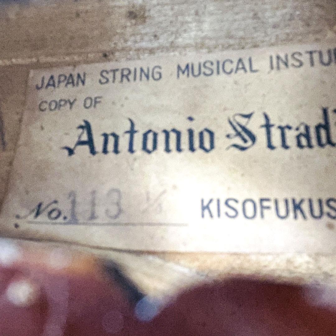 木曽福島 バイオリン 1/4サイズ ストラディバリウス コピーモデル