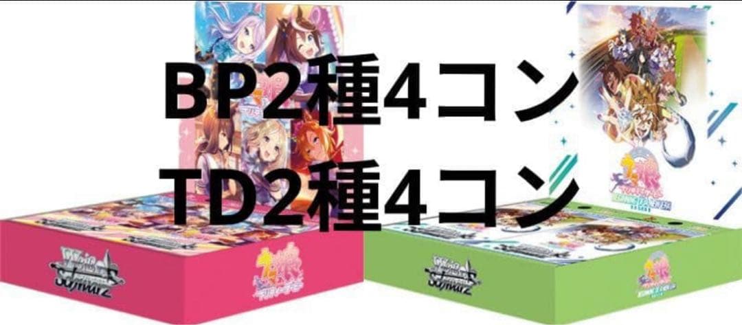 ヴァイス CXチャレンジ キラキラ笑顔の魔法 初音ミク