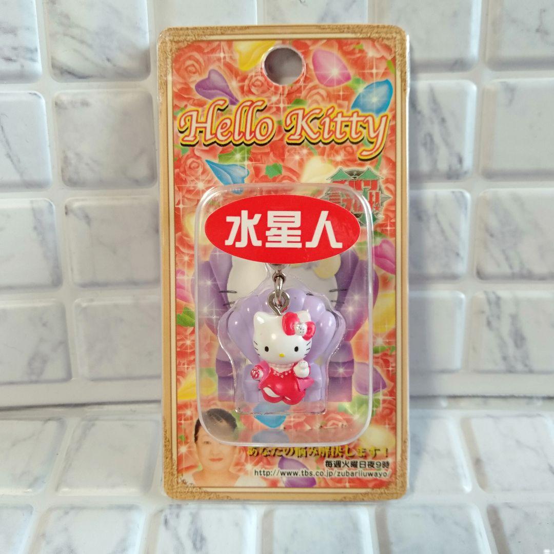 未開封品】ハローキティ 細木数子 ズバリ言うわよ ファスナー