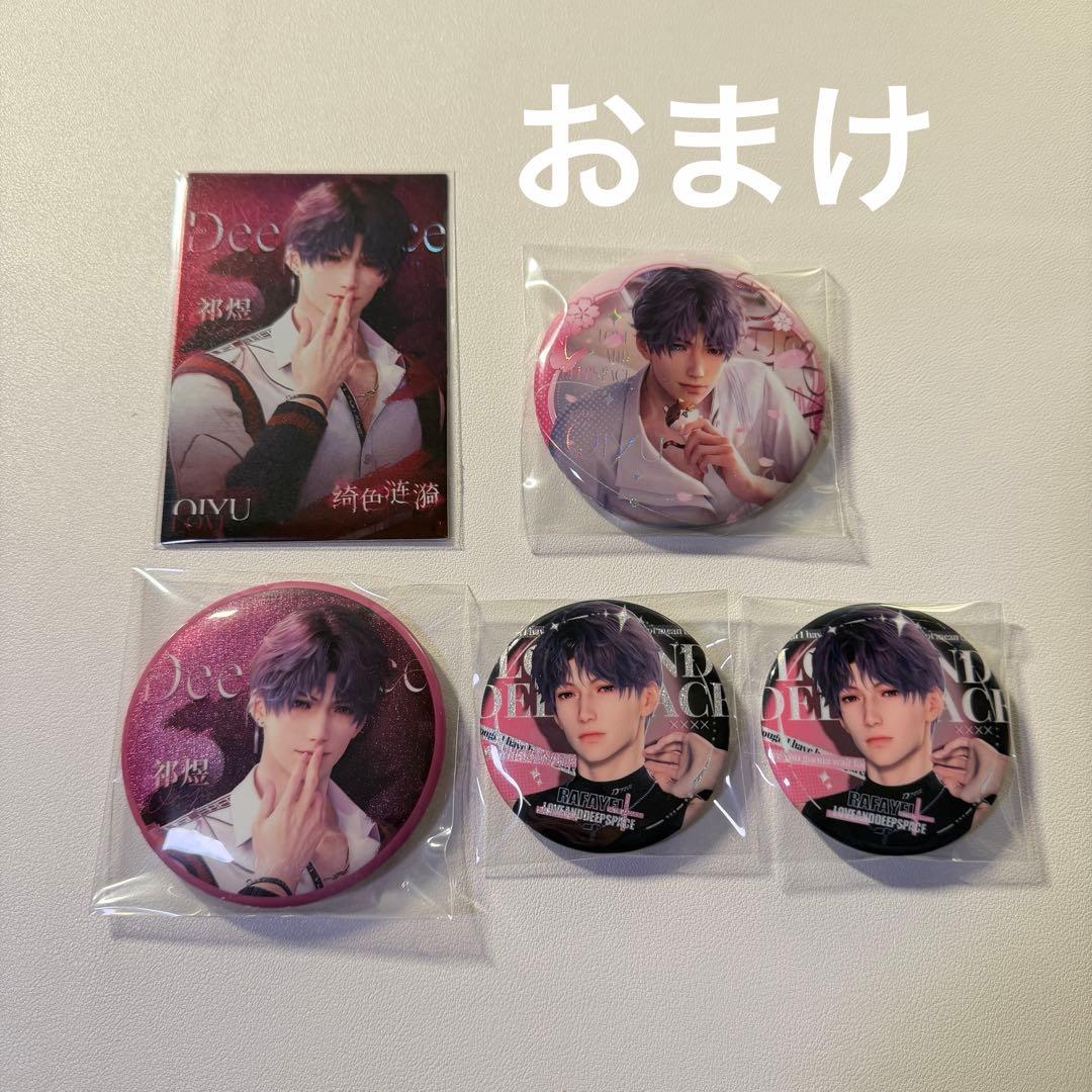 【新品・未開封・おまけ付】恋と深空 VIPギフト ホムラ 即日発送