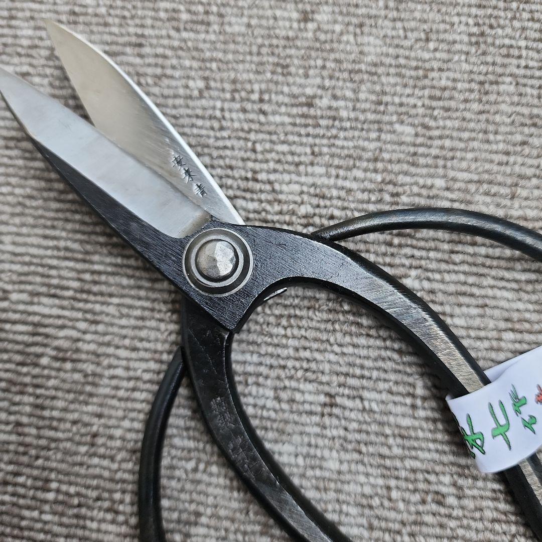 大久保鋏.刃長《三条.栄七作》