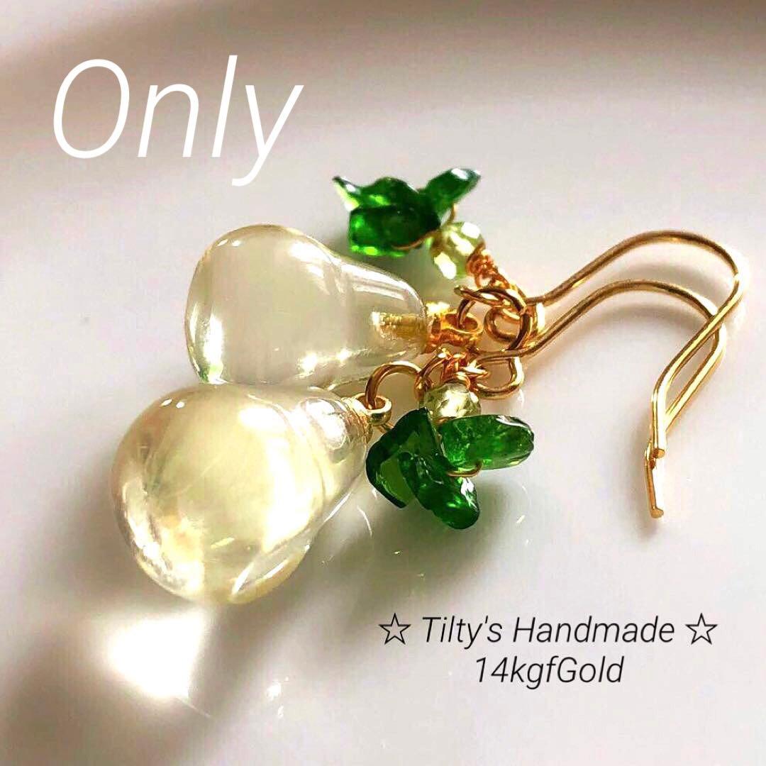 Ruby様 リクエスト 6点 まとめ商品