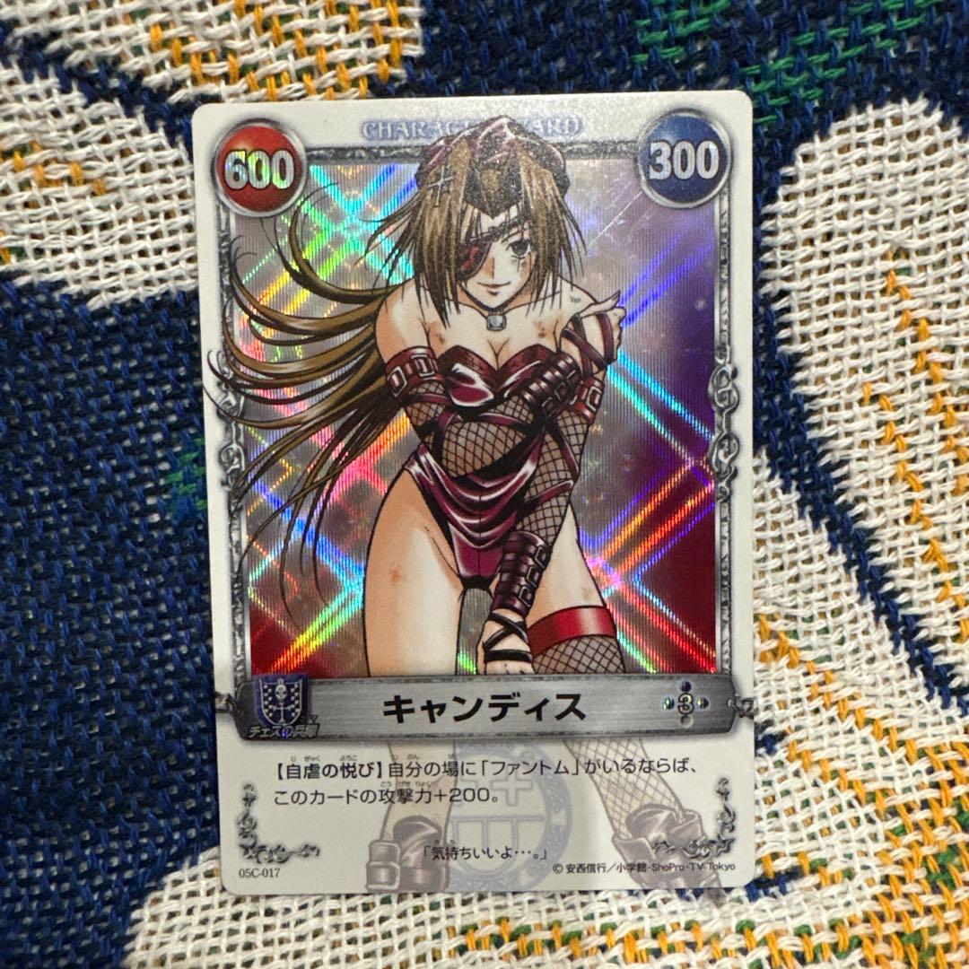 メルヘヴン キャンディス レアカード - メルカリ