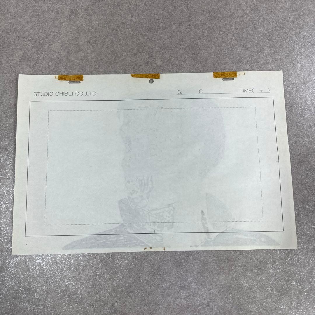 希少 おもひでぽろぽろ トシオ セル画 C5 スタジオジブリ